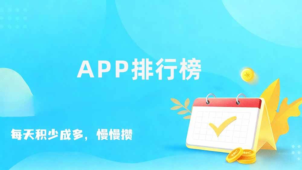 2026年悬赏平台排行榜
